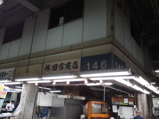 146田市tn