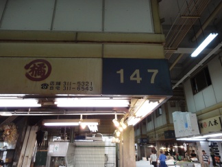 147橘tn